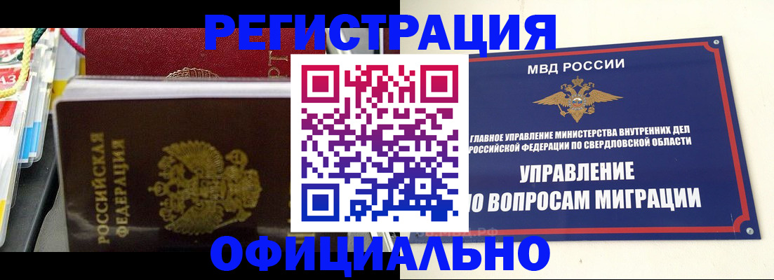 форма 3 в Светлогорске